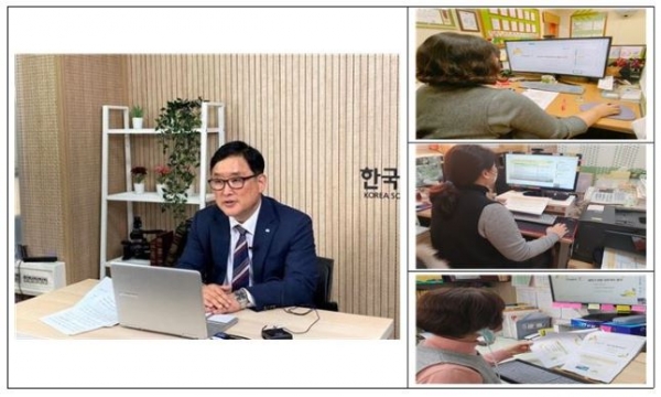 한국사회보장정보원 보육 새학기 전환 언택트 교육 모습