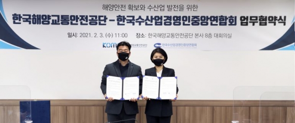 3일 한국해양교통안전공단 대회의실에서 공단 이연승 이사장과 한수연 김성호 회장이 해양안전 확보와 수산업 발전을 위한 업무 협약식을 하고 있다.