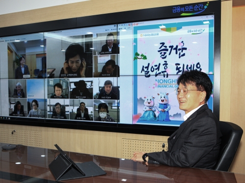 사진=NH농협금융지주