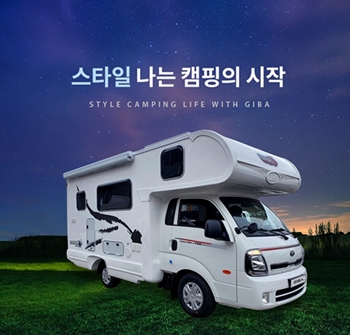 사진= NS홈쇼핑 제공