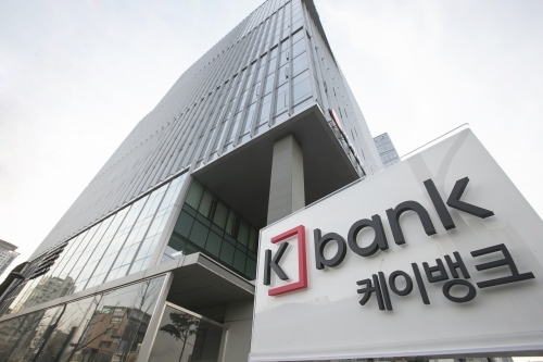 사진=케이뱅크