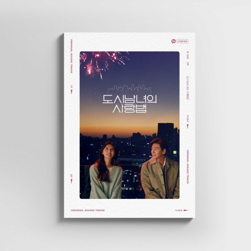 [사진= 모스트콘텐츠 제공]