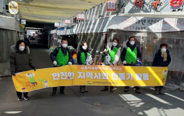 (사진제공=공무원연금공단)