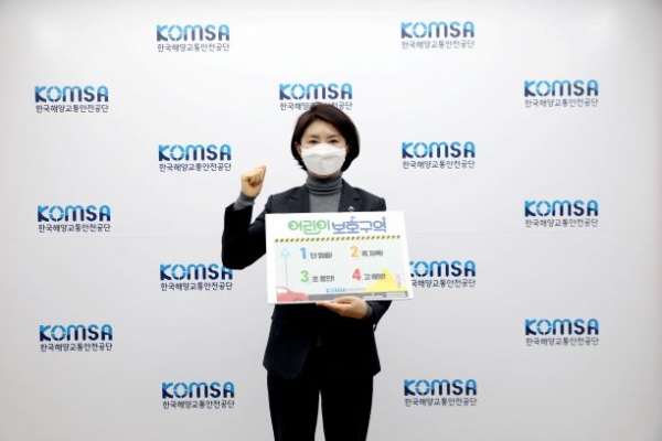 이연승 한국해양교통안전공단 이사장이 '어린이 교통안전 릴레이 챌린지'를 통해, 어린이 교통사고 예방과 안전한 교통문화 확산 노력에 동참하고 있다.