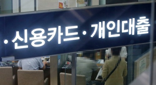 사진=연합뉴스.