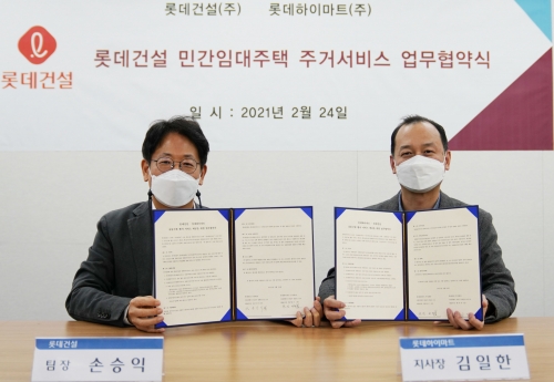 (왼쪽부터) 롯데건설 자산운영사업부문 운영서비스TFT 손승익 팀장과 롯데하이마트 김일한 서울 강서 지사장