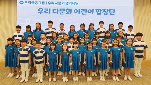 사진=우리금융그룹