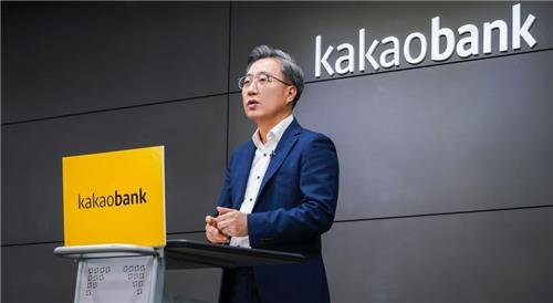 윤호영 카카오뱅크 대표.