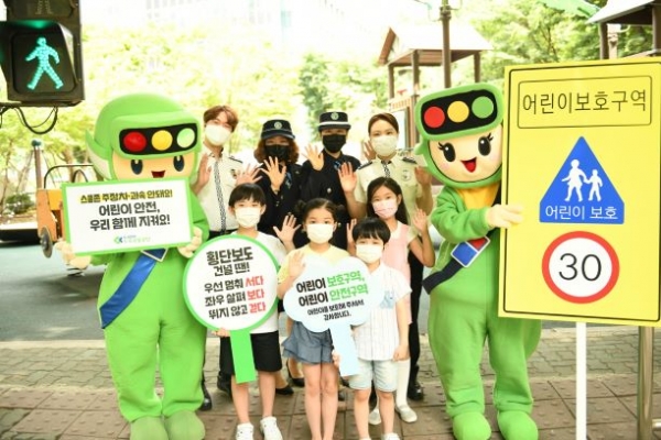 지난해 6월 도로교통공단은 민식이법 시행 3개월을 맞아 서울 송파구 어린이교통공원에서 스쿨존 교통안전 캠페인을 진행했다. (사진제공=도로교통공단)