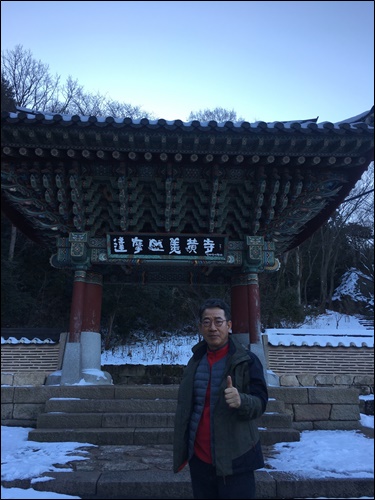 해남 미황사 앞에서