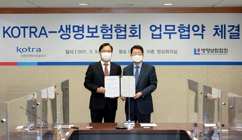 정희수 생명보험협회장(오른쪽), 권평오 코트라 사장(왼쪽).