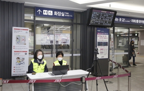사진=SR