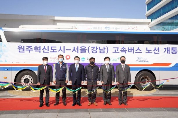 국민건강보험공단과 원주시, ㈜동부고속, ㈜중앙고속은 원주 혁신도시-서울고속터미널간 고속버스 노선 개통식을 개최하고 공단앞 버스정류장에서 운행을 시작했다.