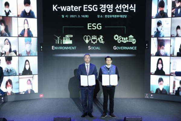 (왼쪽) 박재현 한국수자원공사 사장, (오른쪽) 노철민 한국수자원공사 노동조합 위원장