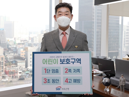 임진구 SBI저축은행 대표.