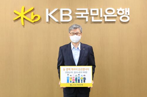허인 KB국민은행장.