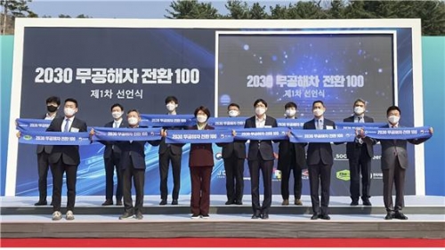 (2열 우측부터 세번째) 김현수 SK렌터카 BM혁신본부장