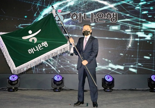 박성호 하나은행장.