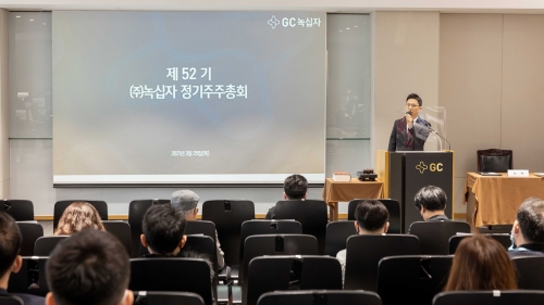 제52기 GC녹십자 정기 주주총회에서 허은철 대표가 보고를 하고 있다(사진=GC녹십자)