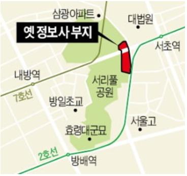 서초구 옛 정보사 부지