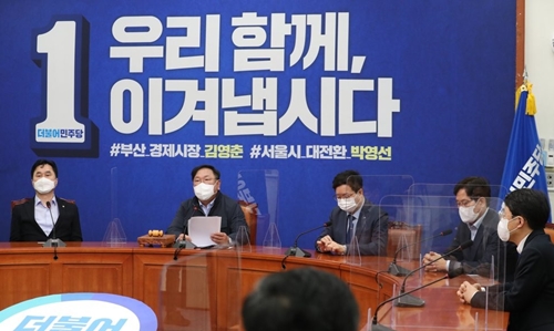 최고위원회의 주재하는 민주당 김태년 당 대표 직무대행(사진=연합뉴스).