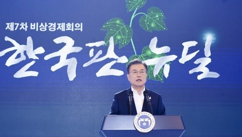 지난 14일 '한국판 뉴딜 국민보고대회'에서 발언하는 문재인 대통령(사진=연합뉴스).