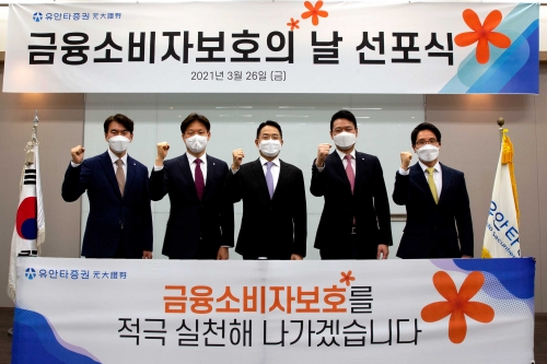 (왼쪽부터) 장성철 Retail 전략본부장, 신남석 Retail 사업부문 대표, 궈밍쩡 대표이사, 정진우 Global Wealth Mgt 사업부문 대표, 최해호 금융소비자보호 총괄책임자