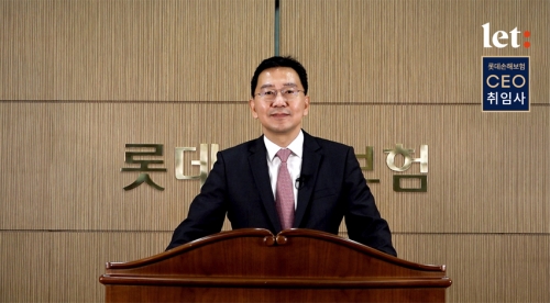 이명재 롯데손보 대표.