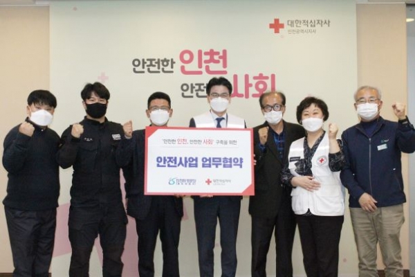 협약식 참석자들이 기념촬영을 하고 있다.