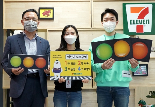 최경호 세븐일레븐 대표(사진 왼쪽)와 직원들이 어린이 교통안전 릴레이 챌린지에 참여했다(사진=세븐일레븐)