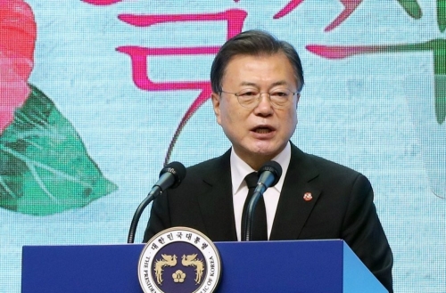 4·3 희생자 추념식에 참석한 문재인 대통령(사진=연합뉴스)