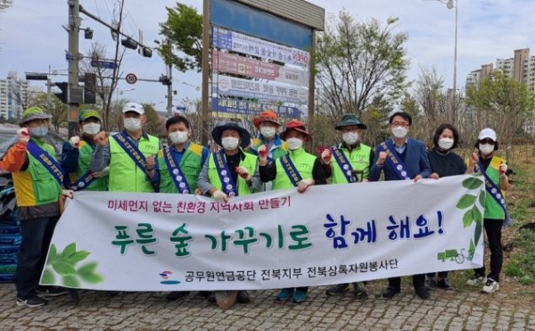 (사진제공=공무원연금공단)