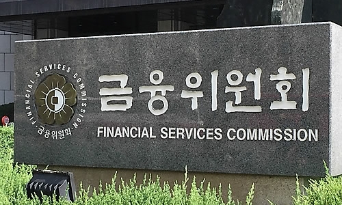 금융위워회(사진=연합뉴스).