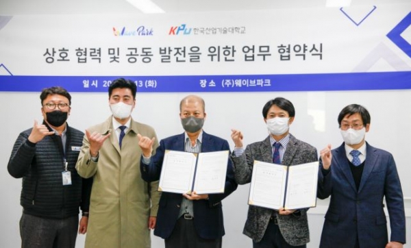 업무협약식에서 박승준 원장(우측 두 번째), 황용태 사장(중앙)