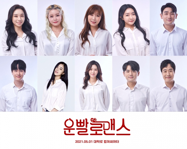 [사진= DPS컴퍼니 제공]