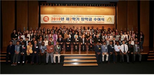 부영그룹 우정교육문화재단 장학금 수여식(2019년 2학기)