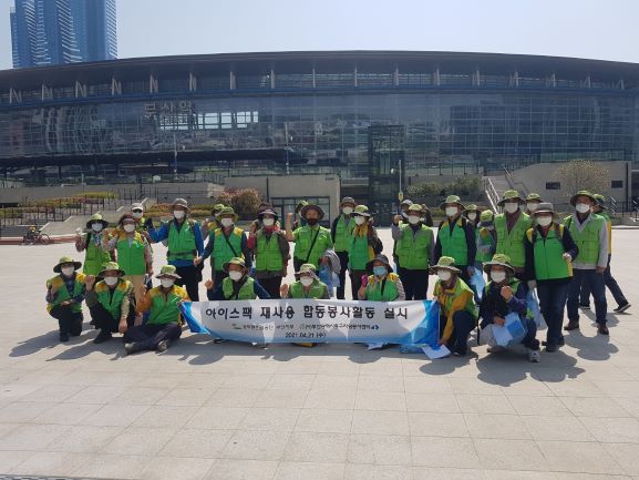 (사진제공=공무원연금공단)