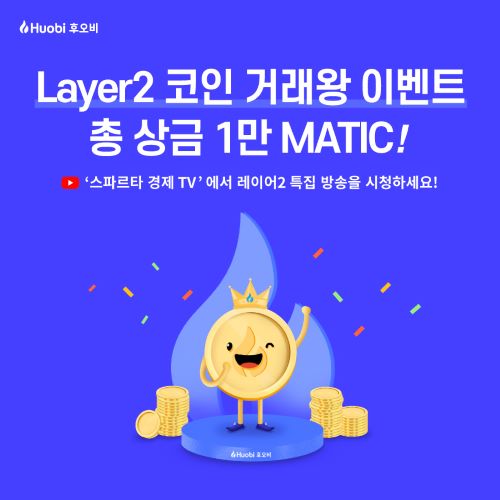 (사진제공=후오비 코리아)