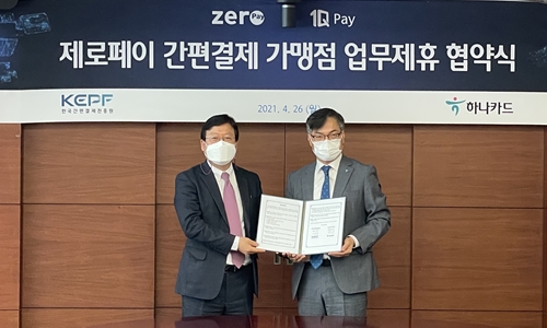 박의수 하나카드 영업그룹장(오른쪽)과 이근주 한국간편결제진흥원 원장(왼쪽).