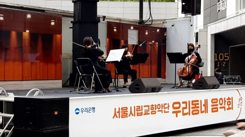 지난 24일 문래 롯데캐슬에서 음악회가 개최됐다.