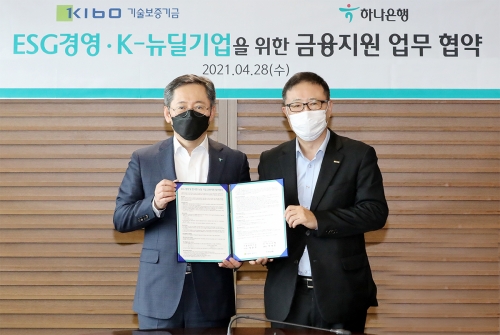 박성호 하나은행장(왼쪽)과 정윤모 기술보증기금 이사장(오른쪽).