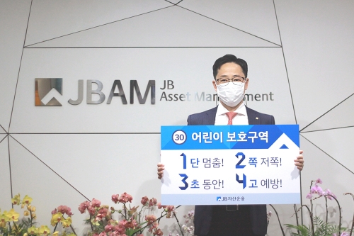 최원철 JB자산운용 대표.