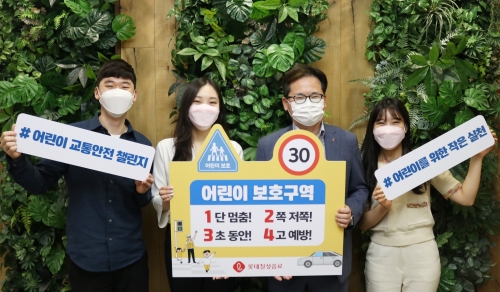 박윤기 롯데칠성음료 대표(왼쪽 세 번째)와 임직원들(사진제공=롯데칠성음료)