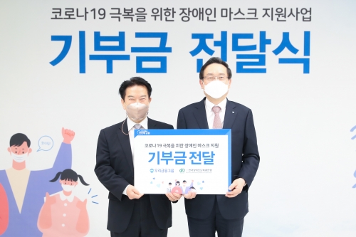 손태승 우리금융그룹 회장(오른쪽), 최공열 한국장애인단체총연맹 상임대표(왼쪽).