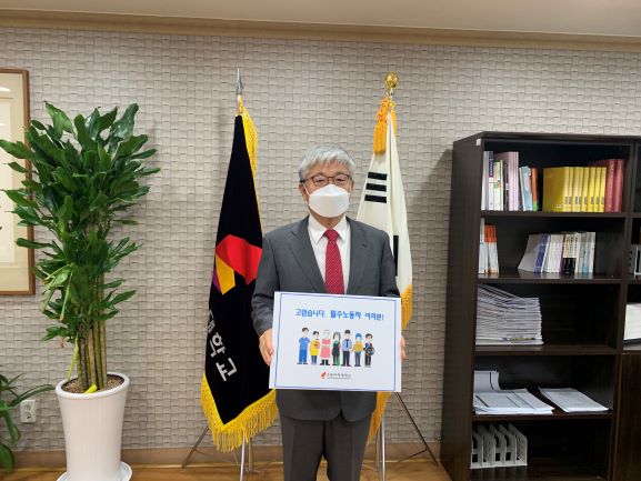 수원여자대학교 장기원 총장