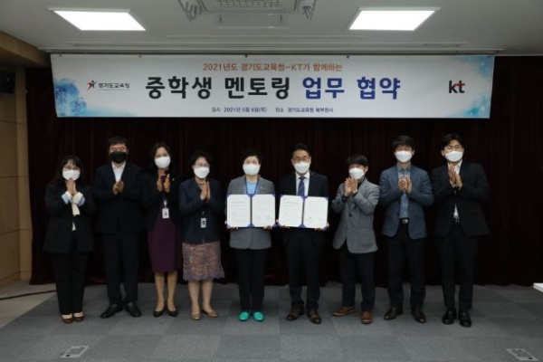 (사진제공=경기도교육청)