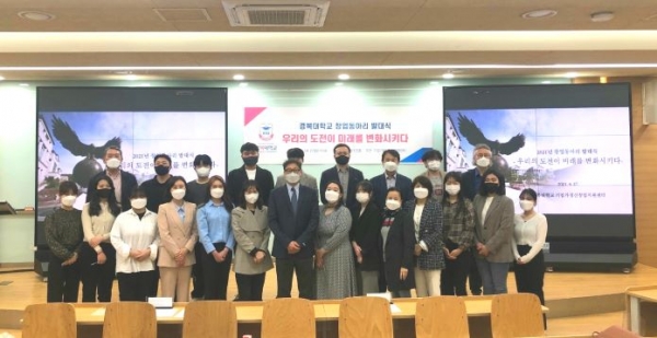 (사진제공=경복대학교)