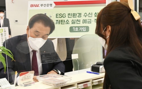 '저탄소 실천 적금' 1호 가입자 김지완 BNK금융 회장.