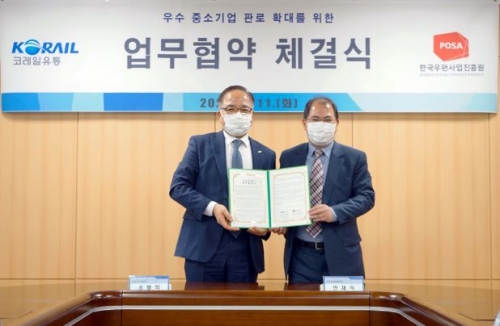 코레일유통과 한국우편사업진흥원이 우수중소기업 상품의 판로확대를 위한 업무협약을 체결했다.(왼쪽) 코레일유통 조형익 대표이사, (오른쪽) 한국우편사업진흥원 민재석 원장