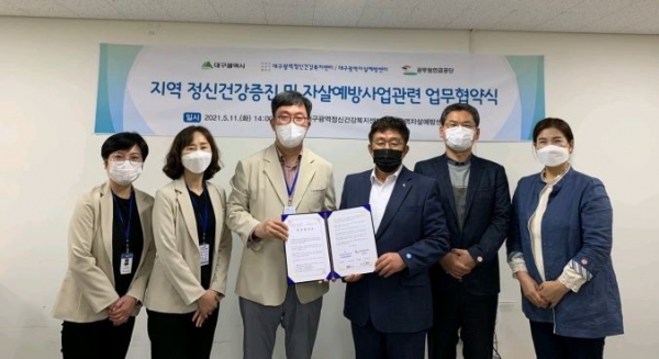 (사진제공=공무원연금공단)